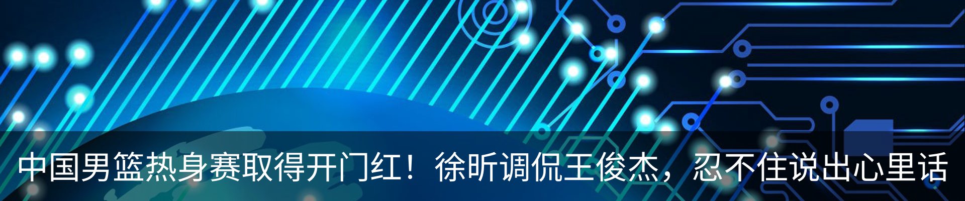 最新动态