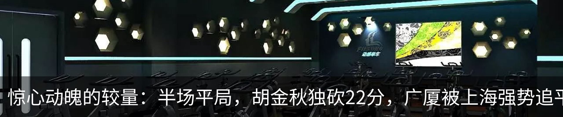 最新动态